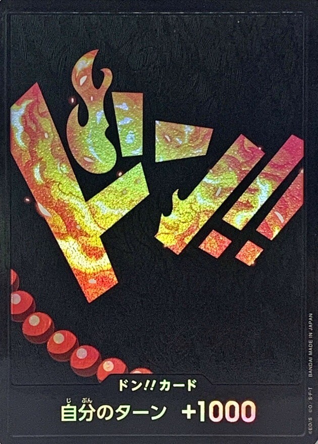 FOIL Ace ONE PIECE DON !! Card The Best PRB-01 ONE PIECE Card