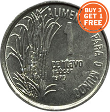 1 BRAZILIAN CENTAVO FAO - CHOICE OF DATE FROM 1975- 1978 - BRAZIL / BRASIL