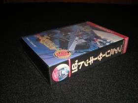 Brand new and unopened! FC Family Circuit 91 Famicom Software Nintendo
