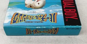 VIRTUAL FISHING Virtual Boy Nintendo Box and manual included