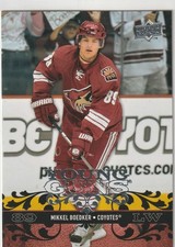 2008-09 Upper Deck #237 Mikkel Boedker YG RC