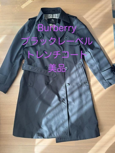 Burberry Black Label Trench Coat M Uomo #EC AGA