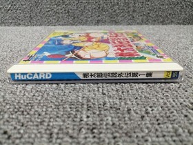 HUDSON PC Engine Soft Momotaro The Legend of Gaiden 1st Episode Used