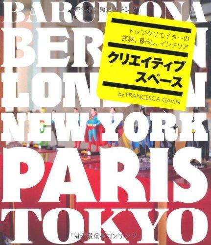 Creative workspace for inspiration and productivity