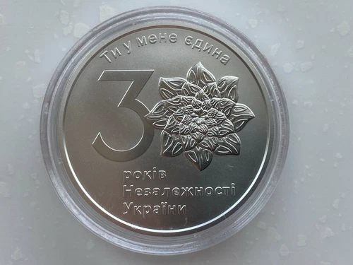 Ukraine,One Hryvnya, 30th anniversary of Ukraine's 1 oz 999,9 ,Silver 2021 year
