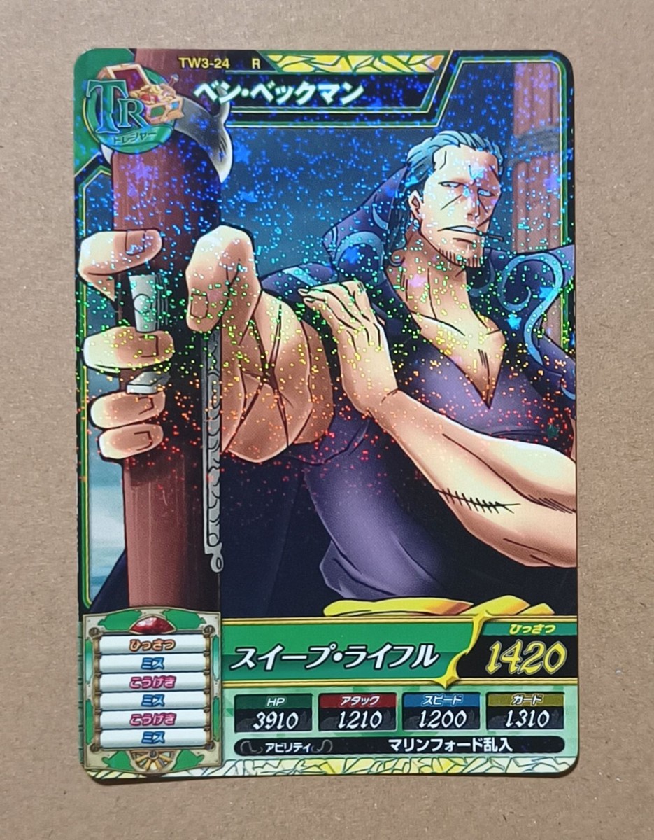 One Piece One Py Treasure World Benn Beckman R TW3-24 | eBay