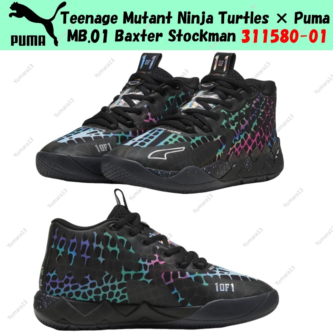 Teenage Mutant Ninja Turtles × Puma MB.01 Baxter Stockman