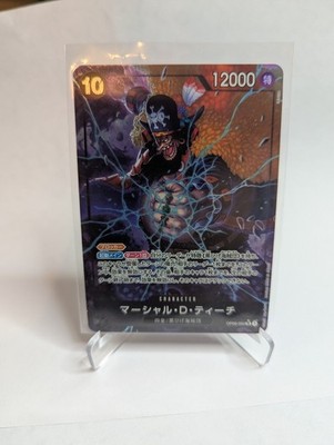 Marshall D. Teach (Alt Art) JPN OP09-093 SR Emperors in the New