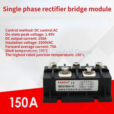 Single-phase bridge rectifier module MDQ150A-16 DC control AC DC-AC