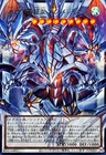 UT01-JP005 - Yugioh - Japanese - Ekhajar, Descendant Dragon of the  - Over Ultra