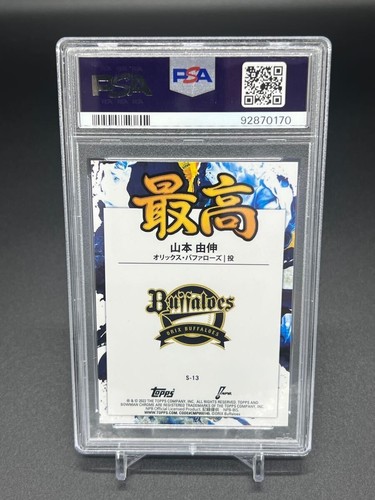 Yoshinobu Yamamoto Topps Bowman Chrome 2022 Foil Saikou #S13 Dodgers PSA 10 - Picture 2 of 2
