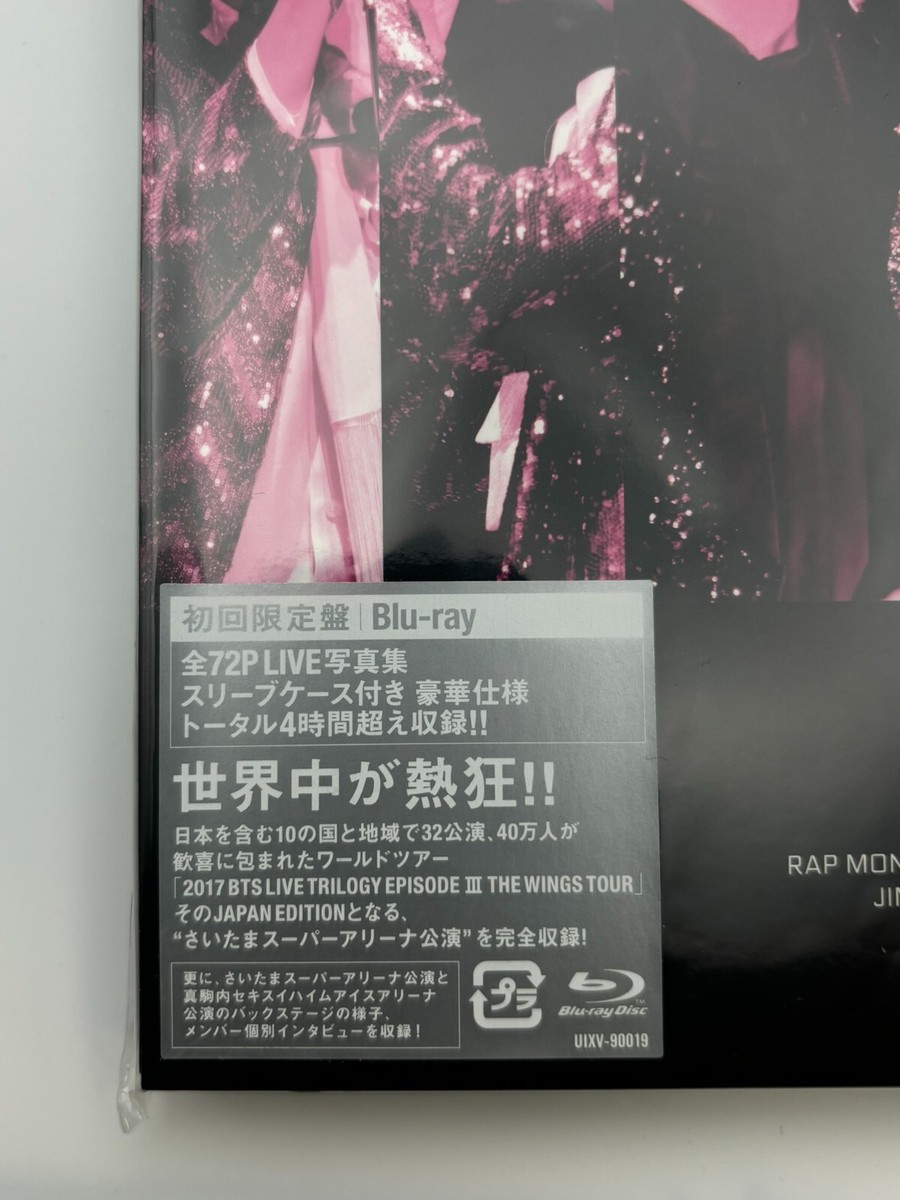 BTS Blu-ray live THE WINGS TOUR バンタン Amazon.com: 2017 BTS Live Trilogy Episode 3 The Wing Tour