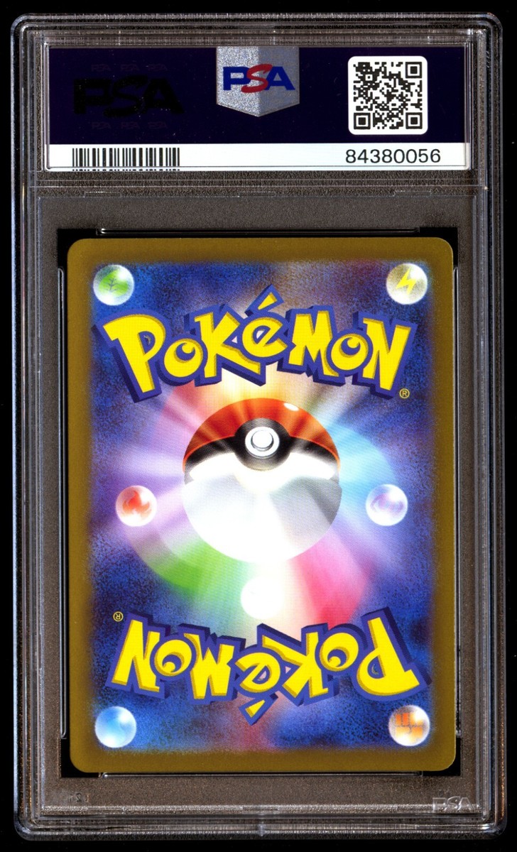 PSA 9 Mint Erika's Invitation 196/165 Pokémon Card 151 Super PSA 9 Mint Erika's Invitation 196/165 Pokémon Card 151 Super