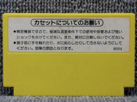 [Boxed] Nintendo Pinball Silver Box Ver. NINTENDO Famicom FC Software from Japan