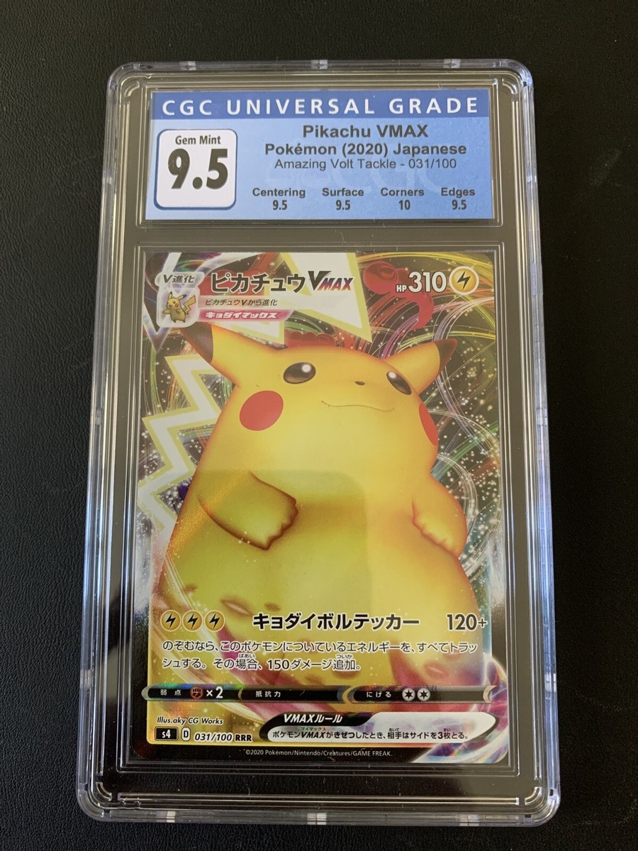 PIKACHU VMAX CGC 9.5 AMAZING VOLT TACKLE 031/100 JAPANESE PIKACHU VMAX CGC 9.5 AMAZING VOLT TACKLE 031/100 JAPANESE
