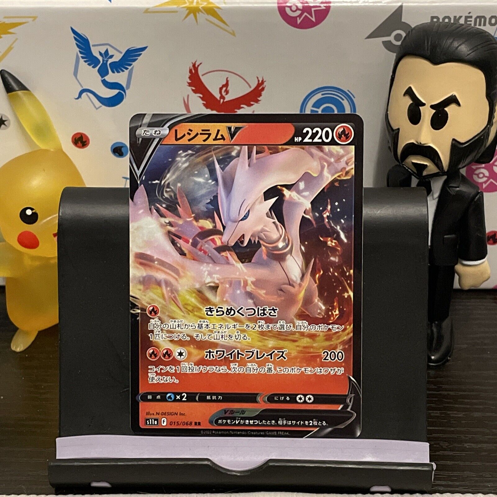 POKÉMON CARD GAME s11a 015/068 RR Reshiram V