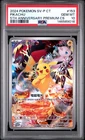 2024 POKEMON TRADITIONAL CHINESE SV-P PROMO 5TH ANV PREM CARD SET PIKACHU PSA 10