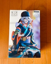 Mononoke the Movie Noodle Stopper Figure Medicine Seller Furyu from japan NEW