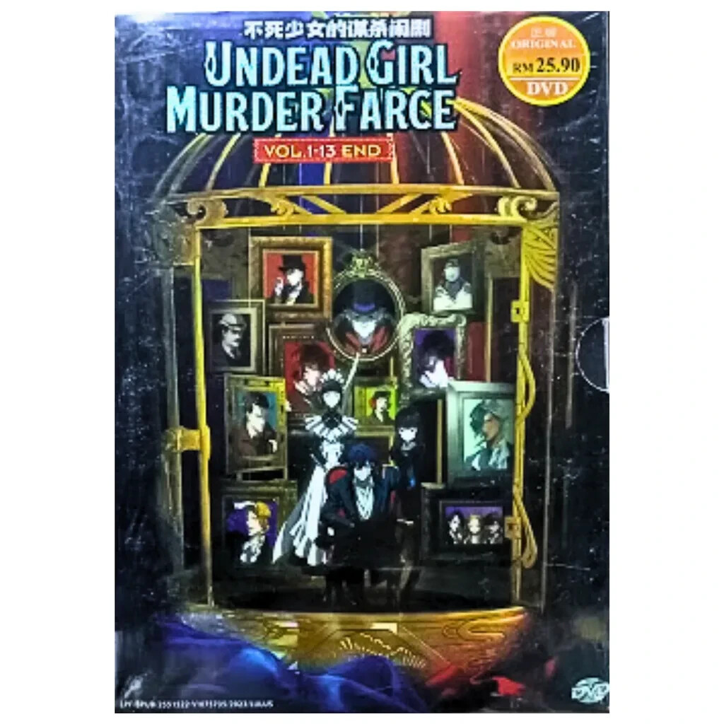 Undead Girl Murder Farce Undead Murder Farce DVD Anime (English
