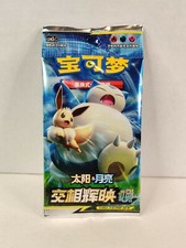 tcg pokemon 151 booster box Collect 151 Journey Slim Chinese Pokemon Booster Box