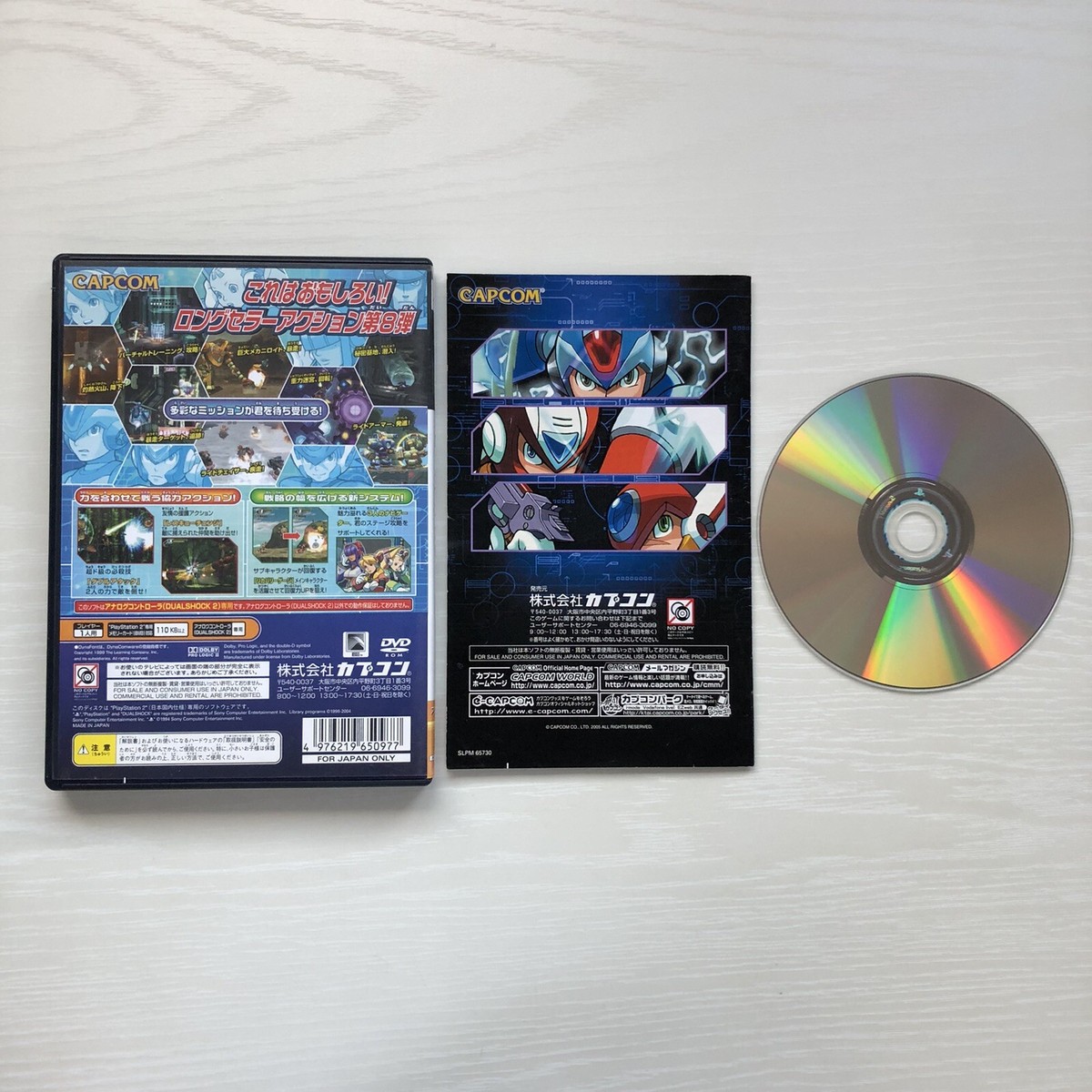 PS2 Megaman Rockman X7 X8 Command Power Battle Sony Playstation