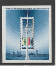 DDR, German Democratic Republic  1969, MNH / 1793