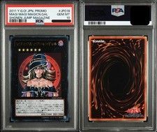 Magi Magi Magician Gal WJMP-JP018 Prices | YuGiOh Japanese Jump
