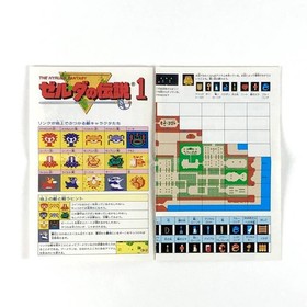THE LEGEND OF ZELDA 1 Nintendo Famicom FC Japan Import F/S FedEx DHL Tested