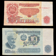 1974 Bulgaria 5 & 10 Leva Banknote Soviet Era USSR CCCP Communist Relic Antique