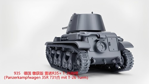 Impresión 3D 1/72 Versión Alemana Capturada Renault R35+ Torreta T-26 Sin Pintar - Imagen 2 de 4