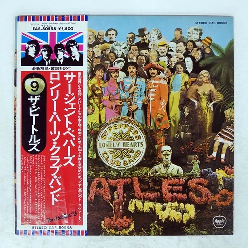 BEATLES SGT. PEPPER'S LONELY HEARTS CLUB BAND APPLE EAS80558 Japan OBI VINYL LP
