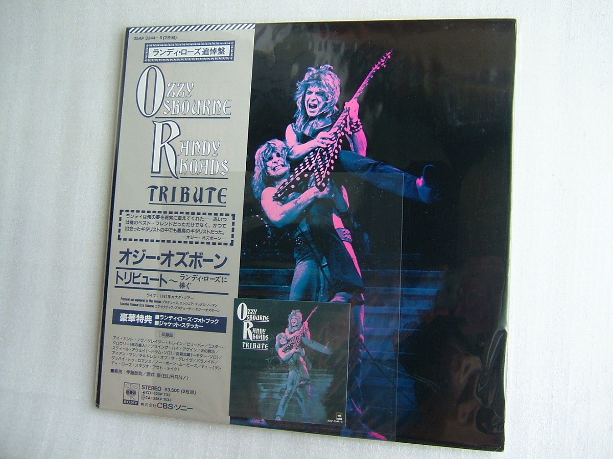 OZZY OSBOURNE RANDY RHOADS TRIBUTE / WITH STICKER BOOKLET COMPLETE