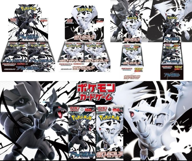 Pokemon TCG Black Bolt sv11B White Flare sv11W Normal & Deluxe