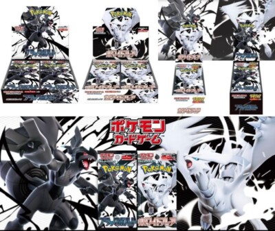 ブラック　ホワイト　各4BOX Black Bolt White Flare Pokemon Card Black Bolt White Flare Booster pack Deluxe set