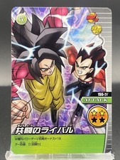 Son Goku Dragon Ball Z W Bakuretsu Impact Japanese Bandai Data Carddass 155-IV