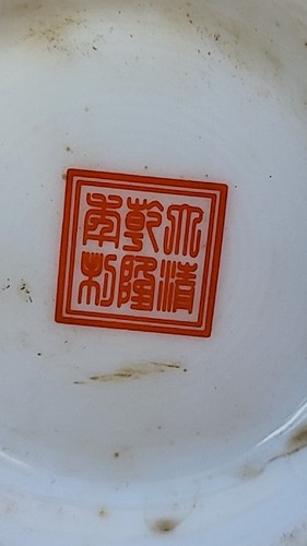 Qianlong Mark Gold Karpfen Blumenmuster Pastell Vase Paar 乾隆款金丝鲤鱼花卉纹粉彩花瓶 h1 - Bild 19 von 19