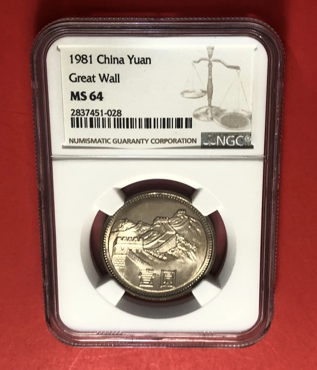 1 元1981 中华民国金币(1949-现在) 的人| eBay