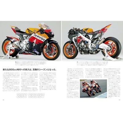 THE ILLUSTRATED MOTORCYCLE LEGENDS バイク A rare glimpse of the hidden beauty of the Britten V1000
