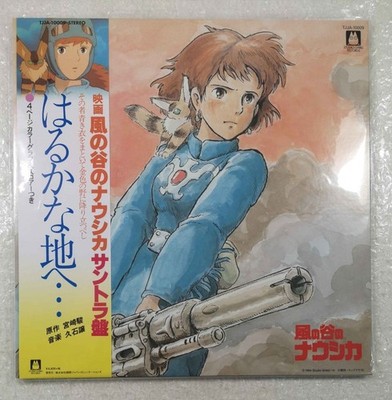 VINYL NAUSICAA (DE LA VALLEE DU VENT) 1 BLACK LP JAPAN NEU (STUDIO GHIBLI RECORD