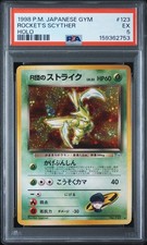 1998 Pokemon Japanese Gym Rocket's Scyther Holo No.123 PSA 5 EX Vintage