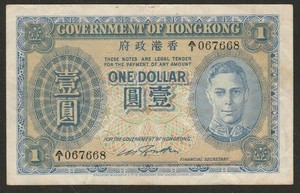 1940/41 HONG KONG 1 DOLLAR NOTE
