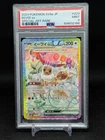 PSA 9 MINT Eevee ex 223/187 Special Art Rare Terastal Festival Japanese Pokemon