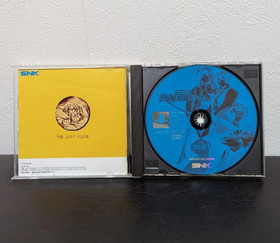 Gekka no Kenshi Last Blade Lot 2 Set PS1 PS2 Sony Playstation PS SNK Neo Geo