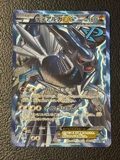 Dialga Ex 080/076 Bw9: Megalo Cannon for sale | eBay