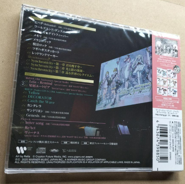☆Yクリプトンフューチャーメディア THE ORCHESTRA