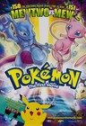 Pokemon The First Movie 4x6 Photo Print Anime Film Poster Collectible Art