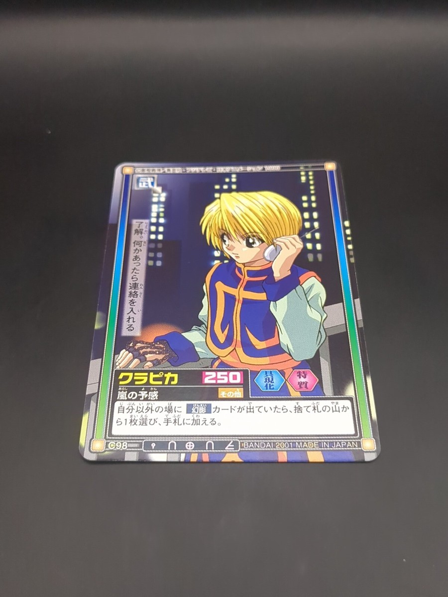 Kurapika C98 HUNTER×HUNTER CARDDASS HYPER BATTLE Card 1999-2001