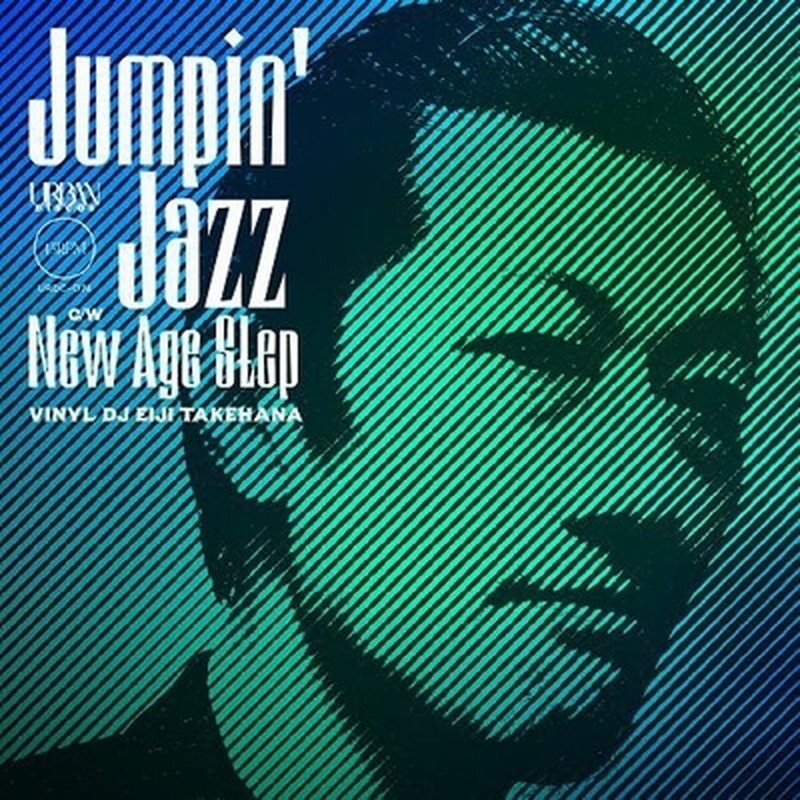 Виниловый диджей Эйджи Такехана (Jazz Brothers)/Jumpin Jazz / New Age Step URDC74 New 7