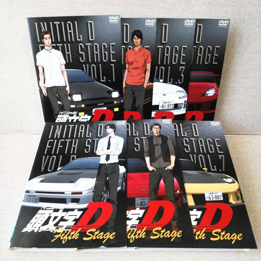 DVD 頭文字D FIFTH STAGE VOL.1〜7 全7巻セット（DVD 頭文字D