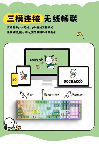Official Akko Cute Pochacco 5108B Plus RGB Hot Swap Mechanical Keyboard 108 Keys - Picture 8 of 14